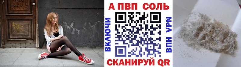Alpha PVP VHQ  Свирск 