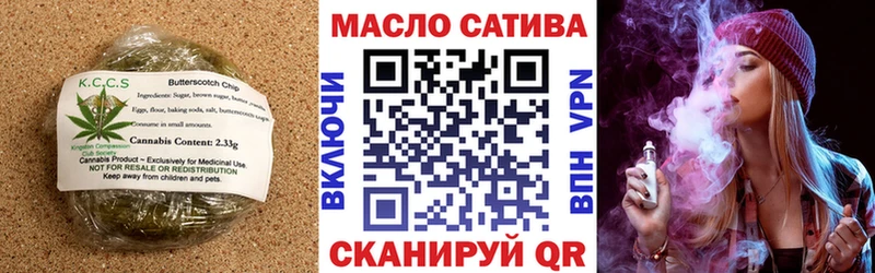 Печенье с ТГК марихуана  цена наркотик  Свирск 