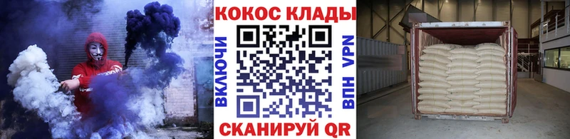 Кокаин Эквадор  нарко площадка официальный сайт  Свирск 