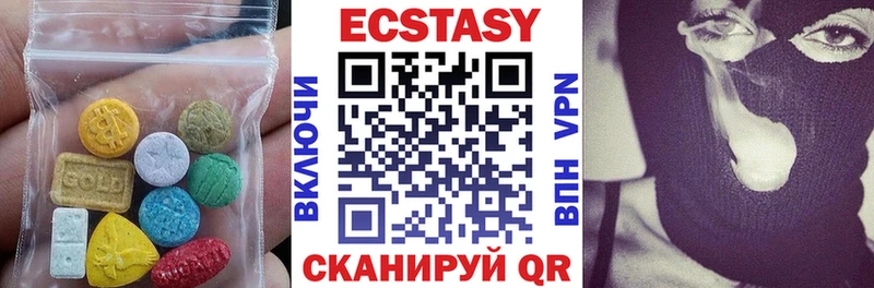 Экстази 280 MDMA  где найти наркотики  Свирск 