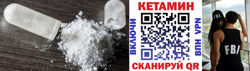 Кетамин ketamine  Свирск 