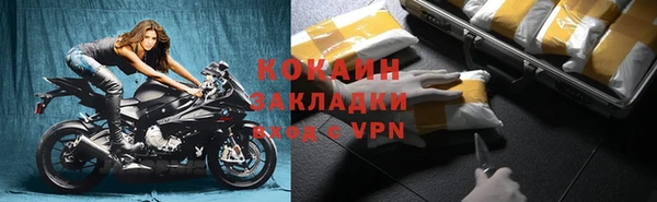 прущий лед Заволжск