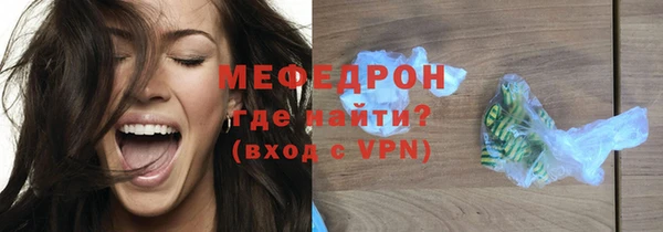 прущие грибы Заводоуковск