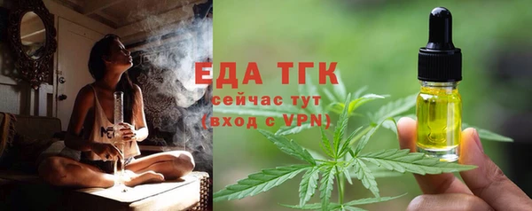 прущий лед Заволжск