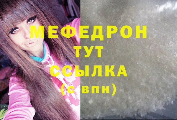 МДПВ Заволжье