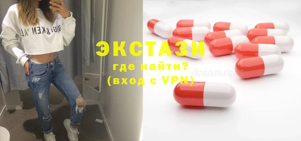 прущие грибы Заводоуковск