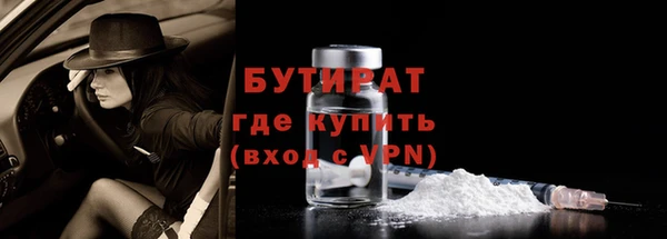 альфа пвп VHQ Яранск