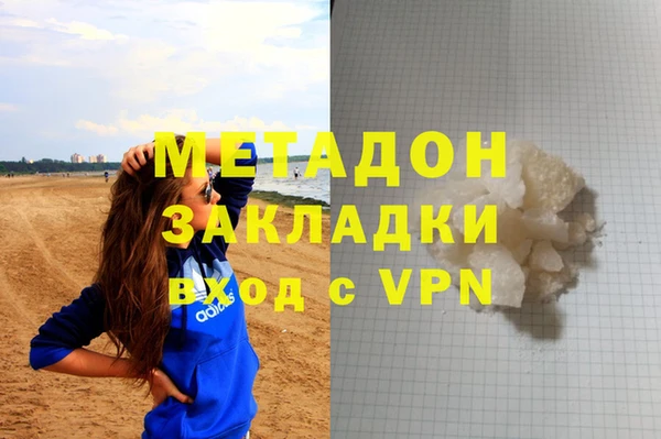 прущий лед Заволжск