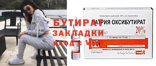 прущий лед Заволжск