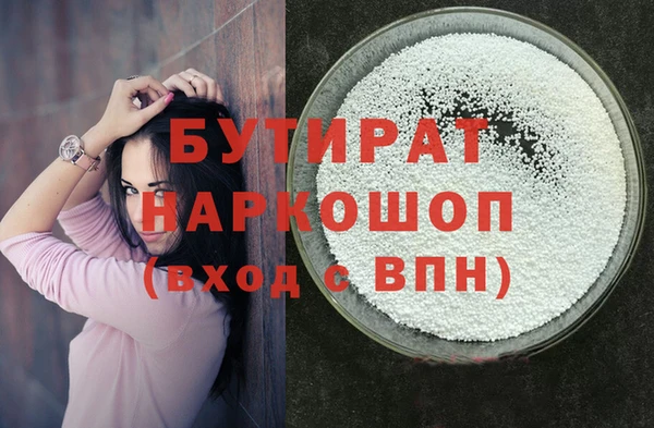 прущие грибы Заводоуковск