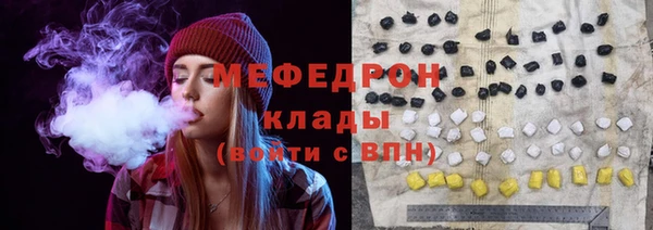 прущие грибы Заводоуковск