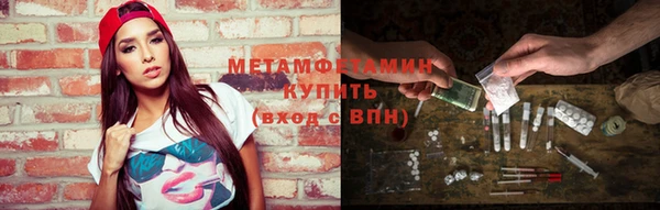 прущий лед Заволжск