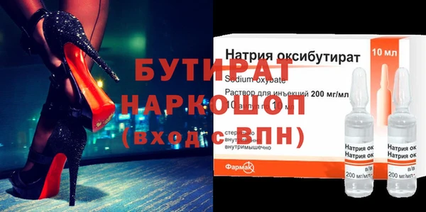 прущий лед Заволжск