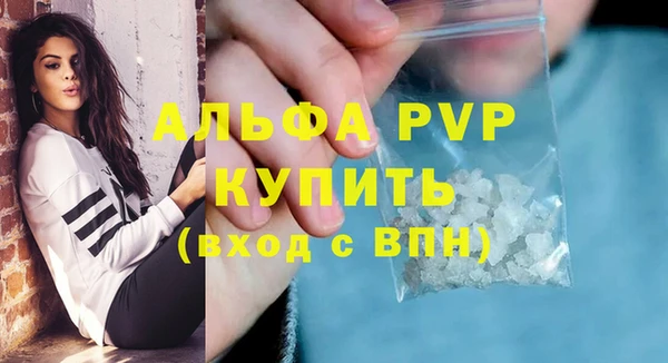 прущий лед Заволжск