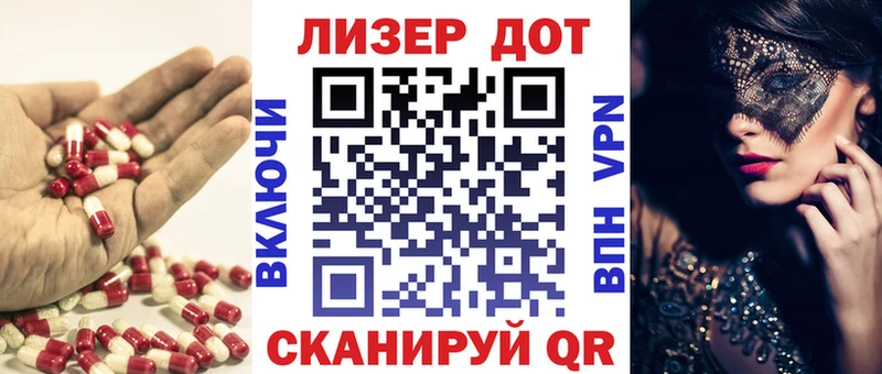 LSD-25 экстази ecstasy Свирск