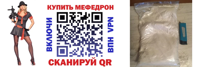 Меф 4 MMC  Свирск 