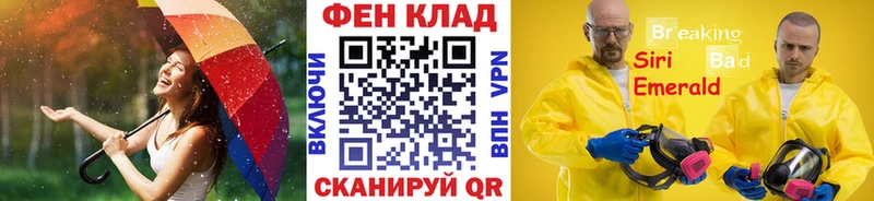 закладка Свирск Первитин Декстрометамфетамин 99.9%