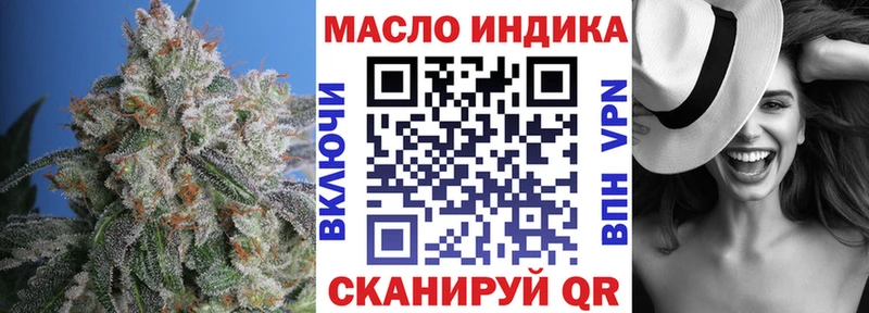 ТГК жижа  дарк нет Telegram  Свирск 