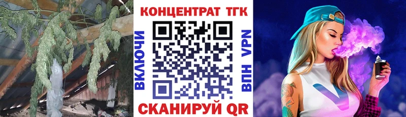 ТГК Wax Свирск
