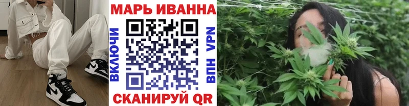 МАРИХУАНА гибрид  Свирск 